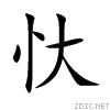 5fd5.gif