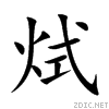 70d2.gif