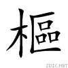 6a1e.gif