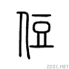 4fb8.gif