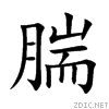 8168.gif