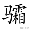 9aa6.gif