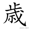 6b73.gif