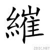 7e40.gif