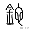 9248.gif