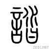8abb.gif