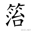 7b88.gif