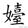 5b2f.gif