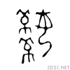 5b2f.gif