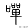 563d.gif