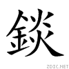931f.gif