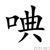 553a.gif