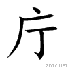 5e81.gif