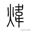 7152.gif