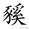 8c6f.gif