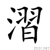 6f1d.gif