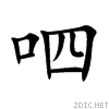 546c.gif