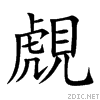 89a4.gif