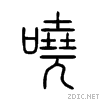 5635.gif
