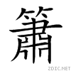 7c2b.gif
