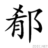 90e9.gif