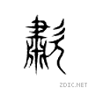 6b57.gif