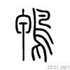 9d28.gif