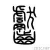 9f7e.gif