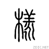 69d8.gif