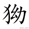 72d5.gif