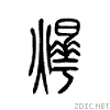 7217.gif