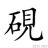 786f.gif