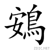 9d33.gif