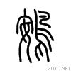 9d33.gif