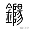 940a.gif