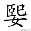 5a90.gif
