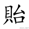 8cbd.gif