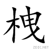 6827.gif