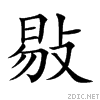 6561.gif