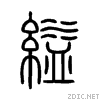7e0a.gif