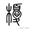 6acc.gif