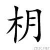 6782.gif