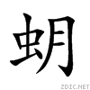 868f.gif