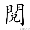 95b2.gif