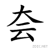 593d.gif