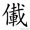 510e.gif