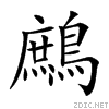 9dd3.gif
