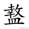 76e9.gif