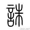8a85.gif