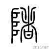 967c.gif